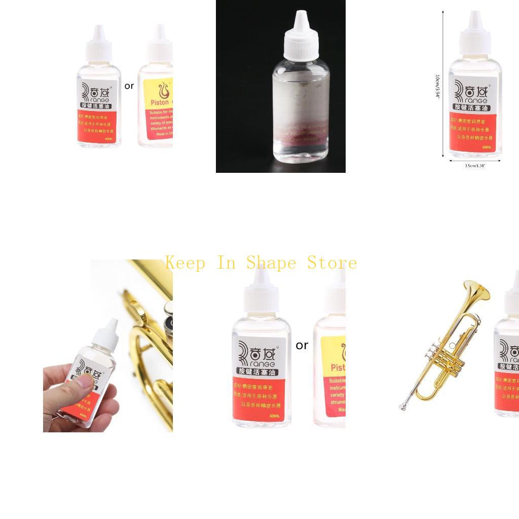 Trumpet Valve Oil - U1JC لزيت مكبس الصمام السلس التبديل
