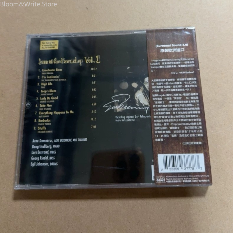 Audio Music Songs - JAZZ AT THE PAWNSHOP المجلد الأول