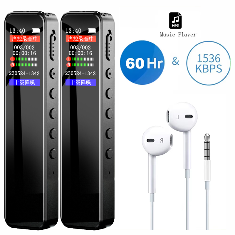 مسجل صوت رقمي 32 جيجابايت/64 ج - مراجعة Audio Music Separate وسعره