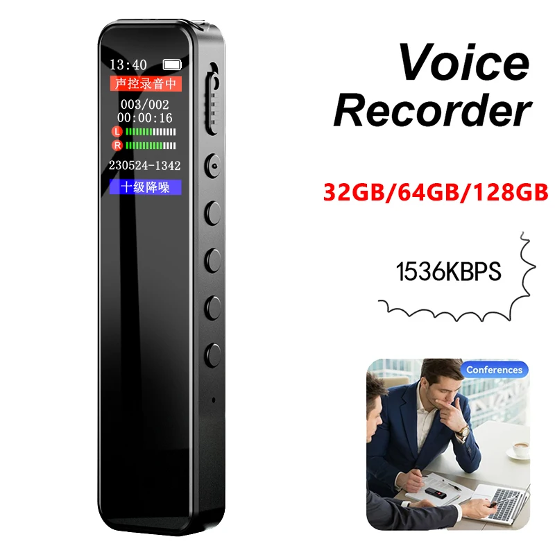 مسجل صوت رقمي 32 جيجابايت/64 ج - مراجعة Audio Music Separate وسعره