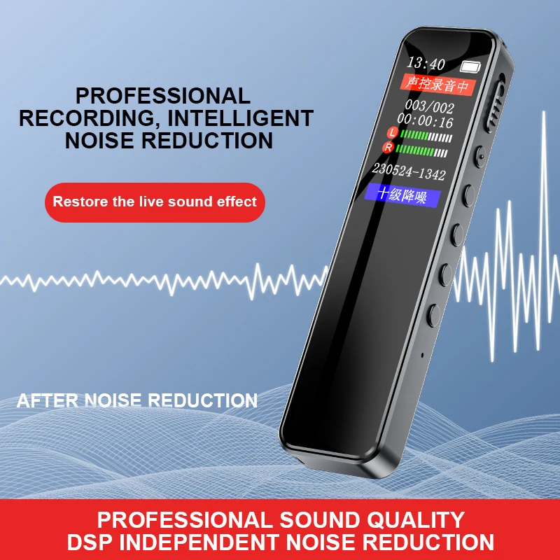 مسجل صوت رقمي 32 جيجابايت/64 ج - مراجعة Audio Music Separate وسعره