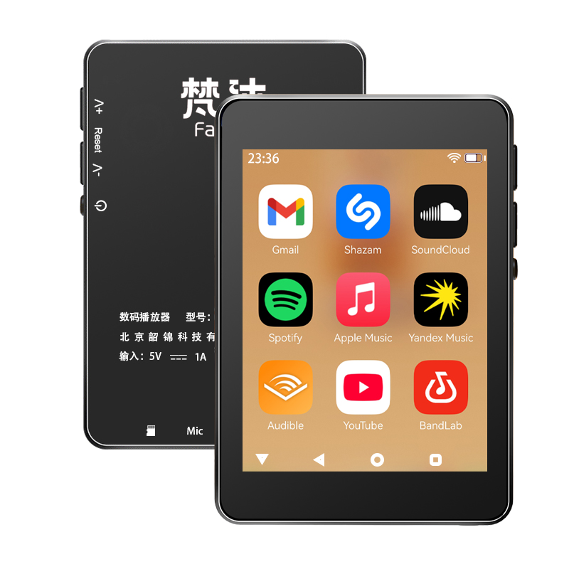 مشغل MP3 واي فاي بنظام أندرويد - مراجعة Audio Music To Download وسعره